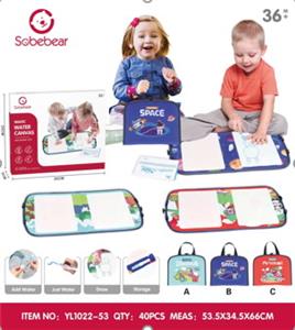 Baby toys series - OBL10142284