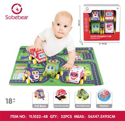 Baby toys series - OBL10142285
