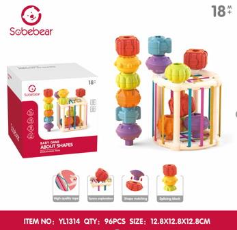 Baby toys series - OBL10142287