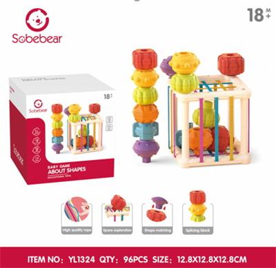 Baby toys series - OBL10142288