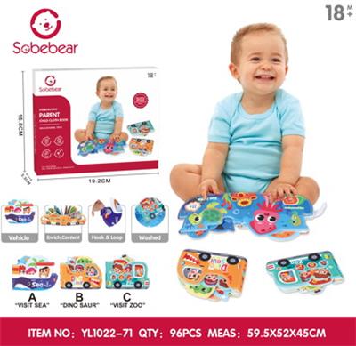 Baby toys series - OBL10142293