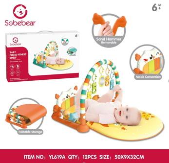 Baby carpet/Fitness frame - OBL10142296