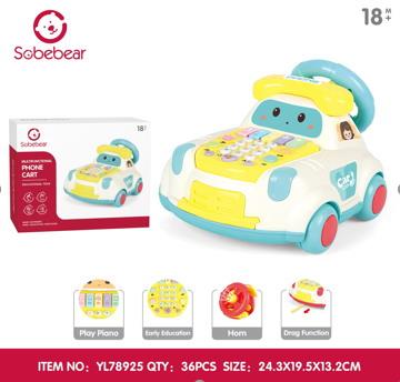 Baby toys series - OBL10142307