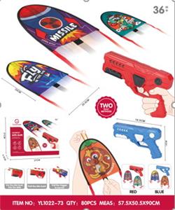 Baby toys series - OBL10142311