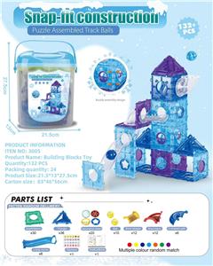 卡扣拼搭 冰雪 轨道滚珠 收纳盒 132PC - OBL10142503