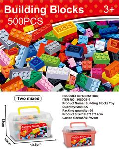 澳洲积木配比收纳盒 500PCS - OBL10142506