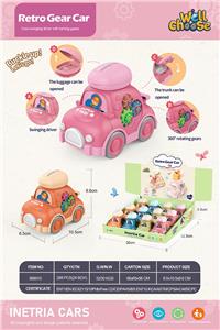 Inertia series - OBL10142551