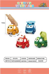 Inertia series - OBL10142567