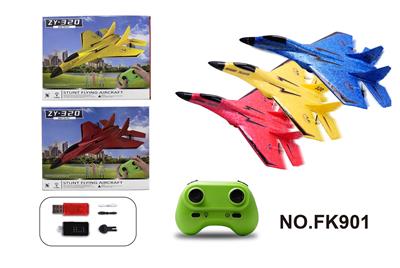 Remote control plane - OBL10142784