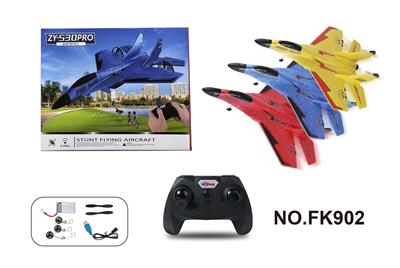 Remote control plane - OBL10142785
