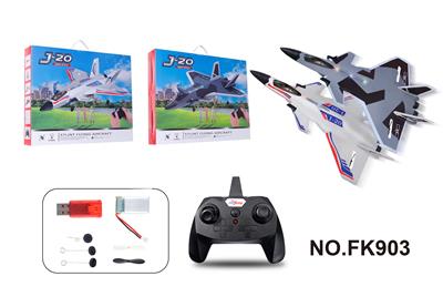 Remote control plane - OBL10142786