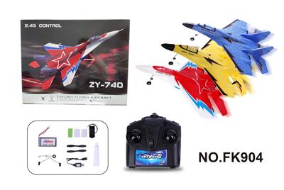 Remote control plane - OBL10142787