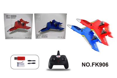 Remote control plane - OBL10142789