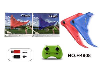 Remote control plane - OBL10142790