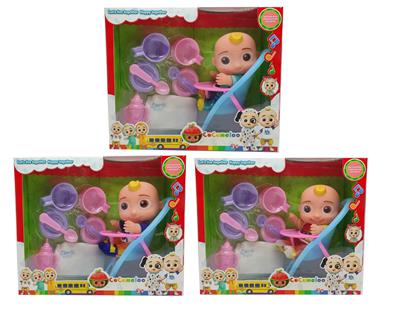 Babytrollyfordoll - OBL10143075