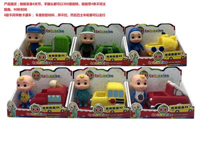 Babytrollyfordoll - OBL10143102