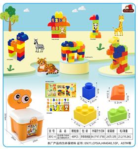 恐龙凳子收纳盒大颗粒积木48PCS - OBL10143115