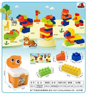恐龙凳子收纳盒小颗粒积木380克(170PCS+) - OBL10143116