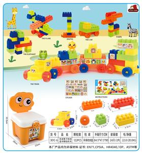 恐龙凳子收纳盒中颗粒积木122PCS - OBL10143117