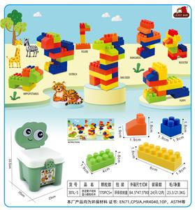 恐龙凳子收纳盒小颗粒积木380克(170PCS+) - OBL10143120