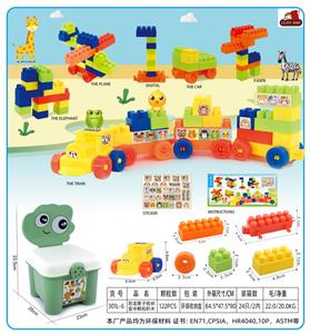 恐龙凳子收纳盒中颗粒积木122PCS - OBL10143121