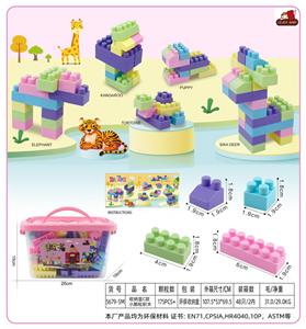 收纳盒C款小颗粒积木400克（175PCS+） - OBL10143123