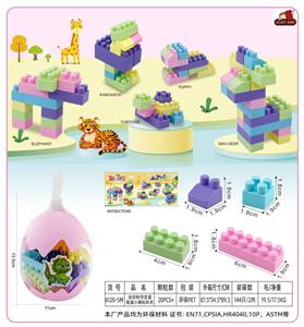迷你粉恐龙蛋瓶装小颗粒积木50克（20PCS+) - OBL10143124