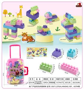 粉红拉杆箱B小颗粒积木300克（135PCS+) - OBL10143125