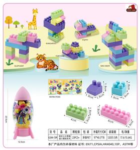 粉红小火箭瓶装小颗粒积木60克（23PCS+) - OBL10143126