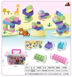 收纳盒A款小颗粒积木300克（135PCS+) - OBL10143128