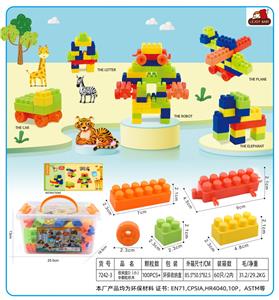收纳盒D（小）中颗粒积木280克（100PCS+) - OBL10143129
