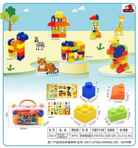 收纳盒D（小）大颗粒积木46PCS - OBL10143130