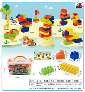 收纳盒D（小）小颗粒积木300克（135PCS+) - OBL10143131