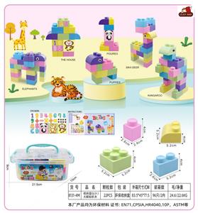收纳盒G(小）大颗粒积木22PCS - OBL10143134