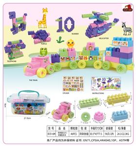 收纳盒G(小）中颗粒积木46PCS - OBL10143136