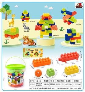 绿色（小）圆桶中颗粒积木200克（70PCS+) - OBL10143137