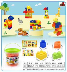 绿色（小）圆桶大颗粒积木34PCS - OBL10143139