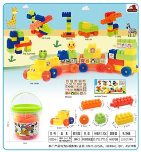 绿色（小）圆桶中颗粒积木84PCS - OBL10143143
