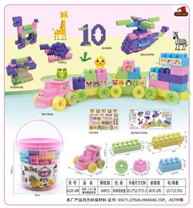 粉红（小）圆桶中颗粒积木84PCS - OBL10143144
