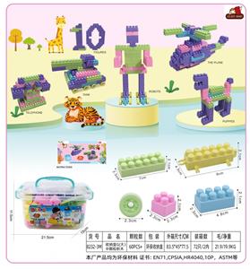 收纳盒G(大）中颗粒积木160克（60PCS+) - OBL10143145