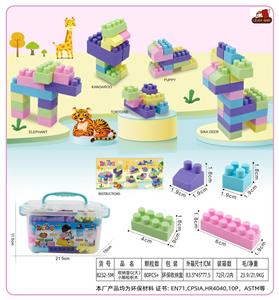 收纳盒G(大）小颗粒积木190克（80PCS+) - OBL10143147