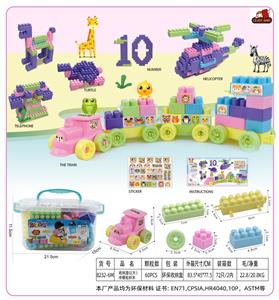 收纳盒G(大）中颗粒积木60PCS - OBL10143148