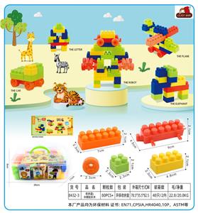 收纳盒L中颗粒积木230克（80PCS+) - OBL10143149