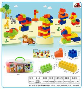 收纳盒L小颗粒积木260克（115PCS+) - OBL10143151