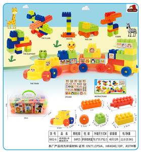 收纳盒L中颗粒积木84PCS - OBL10143152