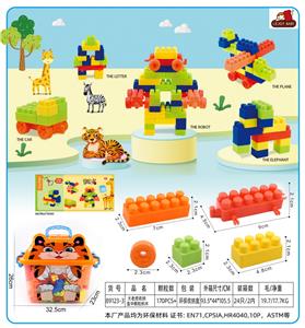 大老虎收纳盒中颗粒积木450克（170PCS+) - OBL10143153
