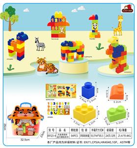 大老虎收纳盒大颗粒积木84PCS - OBL10143154