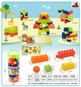 圆柱桶A款中颗粒积木200克（70PCS+) - OBL10143155