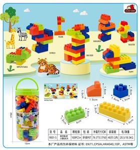 圆柱桶A款小颗粒积木230克（100PCS+) - OBL10143157
