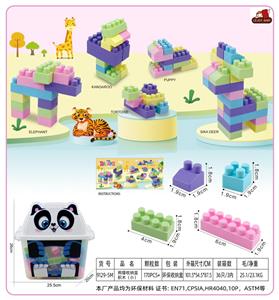 熊猫收纳盒积木（小）380克（170PCS+) - OBL10143161